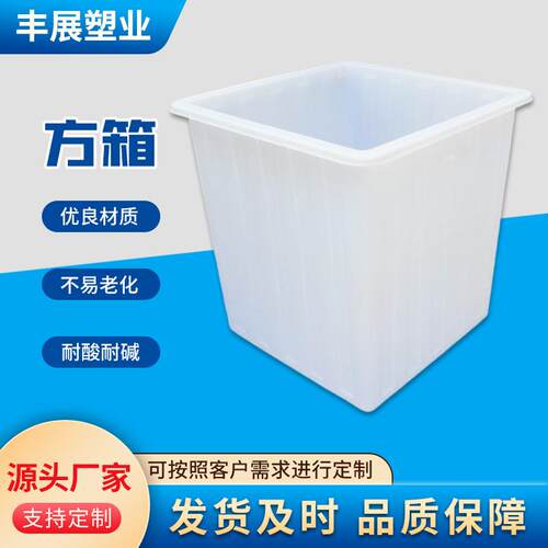 800升200升400升500升方箱2000升方桶1500升1000升推布车纺织印染