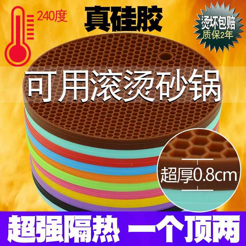 硅胶电磁炉保护垫防滑专用垫子耐高温餐桌厨房加厚锅垫碗杯垫