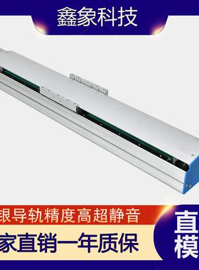 G10-CA-F0丝杆直线模组半封闭直线滑台线性导轨滑轨静音厂家