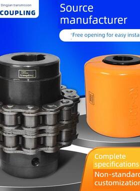 GL KC CPC4012 4016 5014 5016 18大扭矩滚子炼条式联轴器 带罩壳