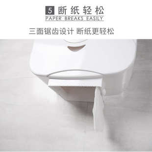 瑞沃防水大卷纸盒酒店公共场所厕所大盘纸架打孔壁挂卫生间纸巾盒
