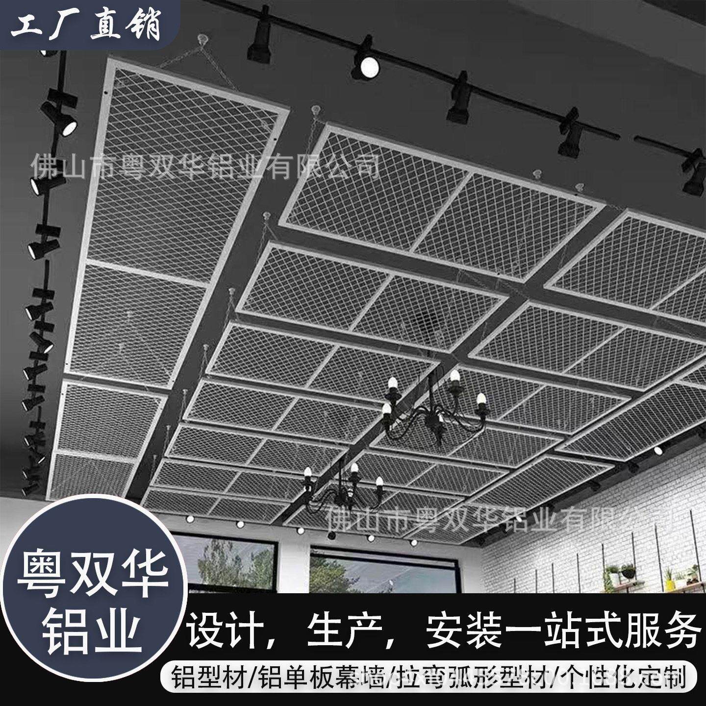 直销幕墙网铝网板铝拉网吊顶金属扩张网铝合金网板菱形铝网铝板网