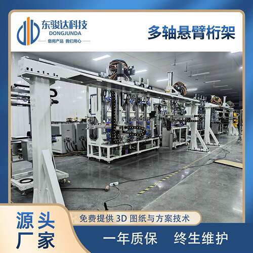 厂家直销重型龙门桁架机械手自动车床上下料码垛机重型齿条模组