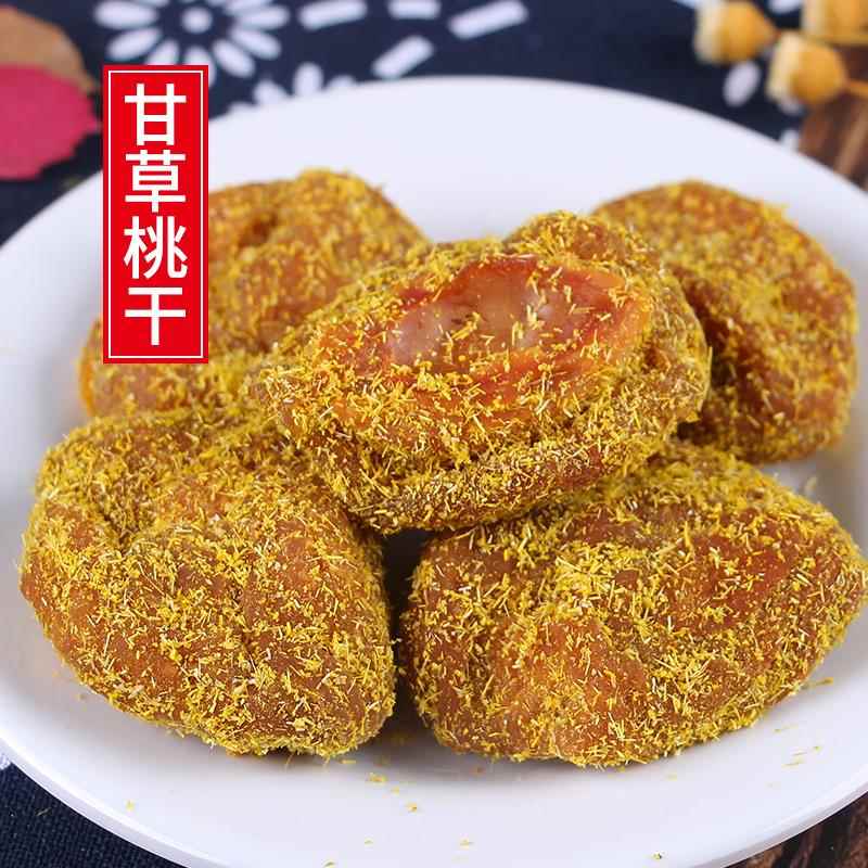东方蜜饯桃肉 甘草桃干500g浙江杭州产果脯 酸甜桃板零食