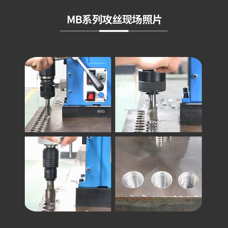 钻头电动工具强劲磁性钻孔头mb用攻丝机创吸麻花钻恒钻机空心磁力