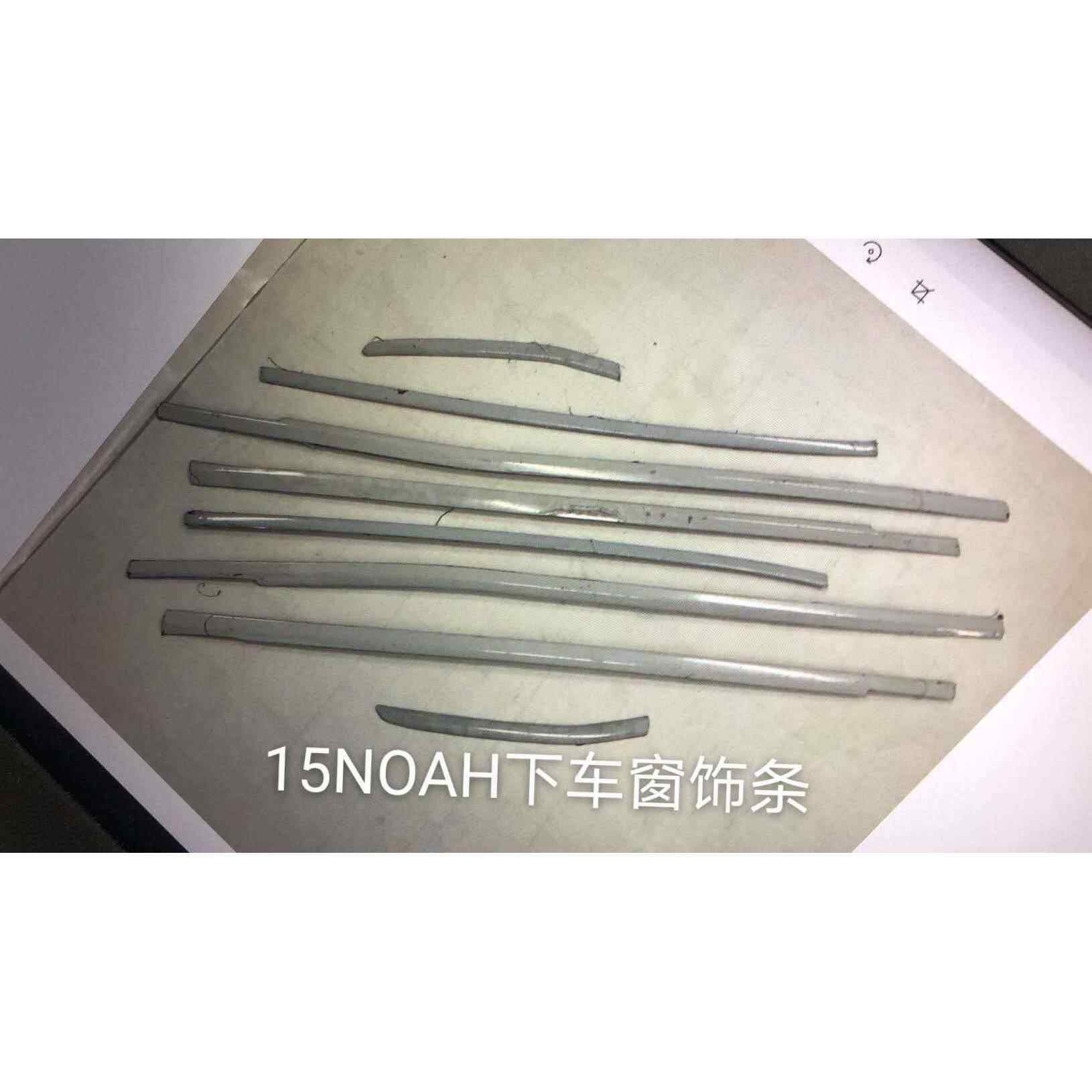 2015 VOXY 80系 不锈钢 车窗饰条 装饰条 车窗亮条 window trim