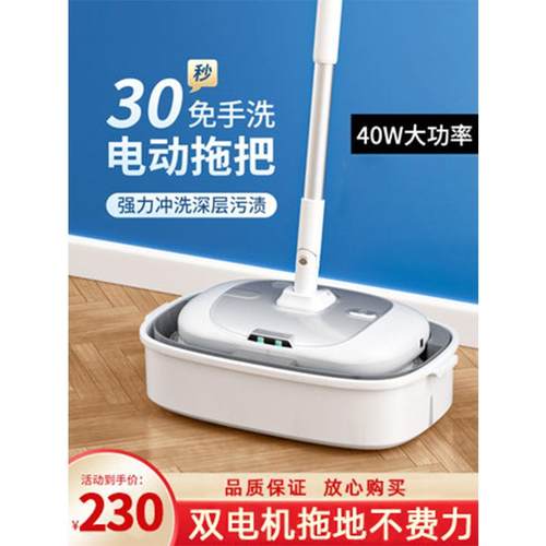 家用自动手持擦地机蒸汽喷水拖地机 智能无线电动拖把懒人免手洗