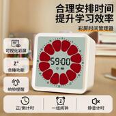 视化间计可时器静音厨房定时器闹钟学生学习儿童时管理器19律自时