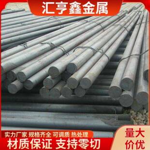 Q420D Q420C Q420E Q460C Q460E圆钢棒 合金钢Q420A Q460D Q420B