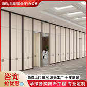 办公室会议室隔音移动隔断墙酒店宴会厅折叠隔断活动轨道推拉屏风