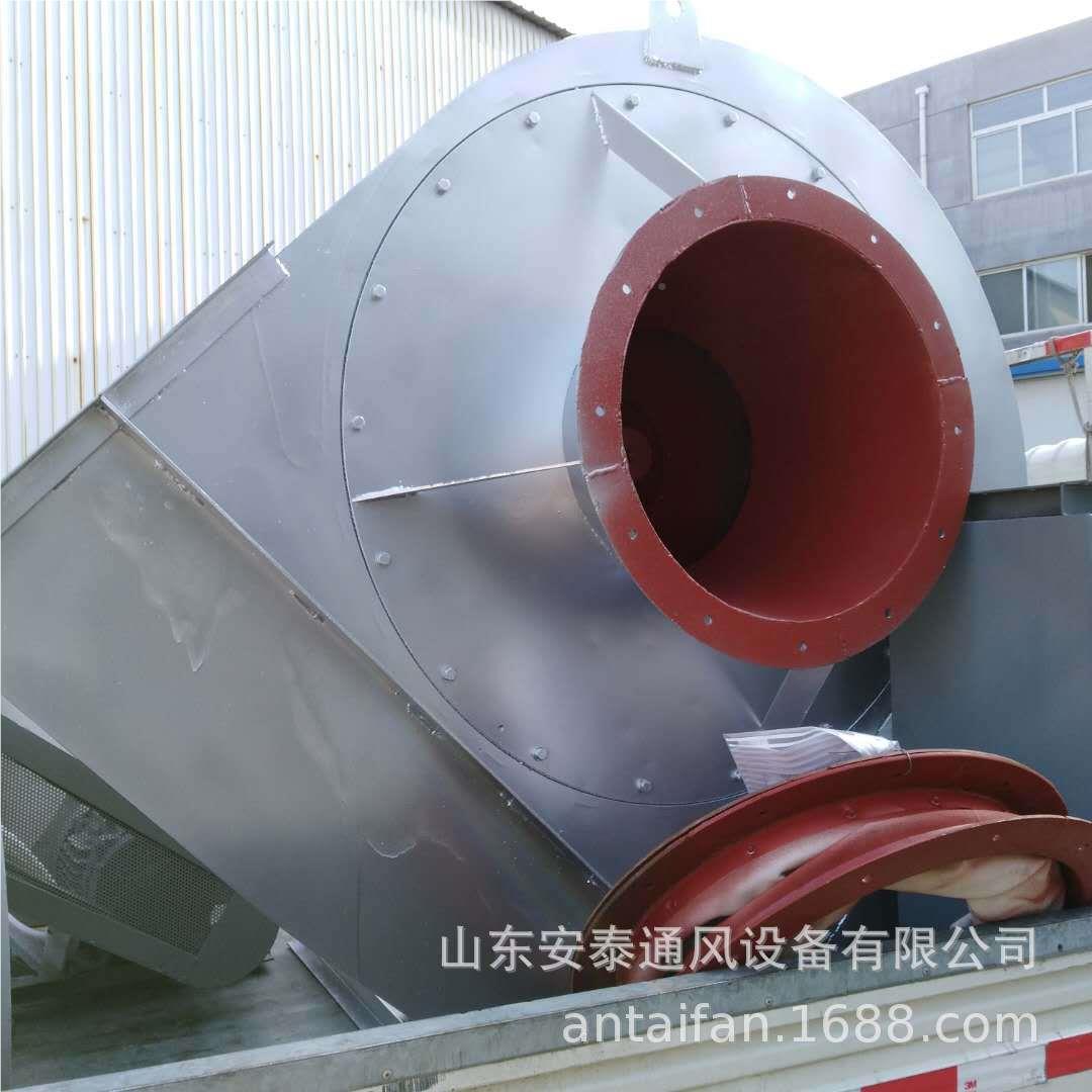 安泰风机 降引低噪音 锅炉风机 除防爆心风离9-19-6.3机 尘器用防