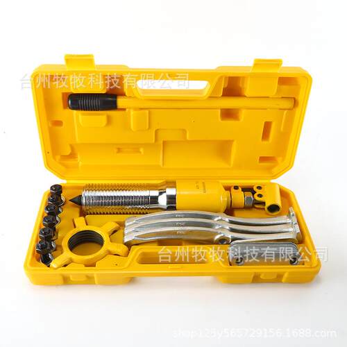 多功能整体式液压拉马YL-10T轴承拆卸工具横向拉马拆卸工具取出器