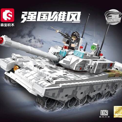 森宝203190中兵系列99A坦克豹2A7主战坦克模型儿童益智小颗粒积木