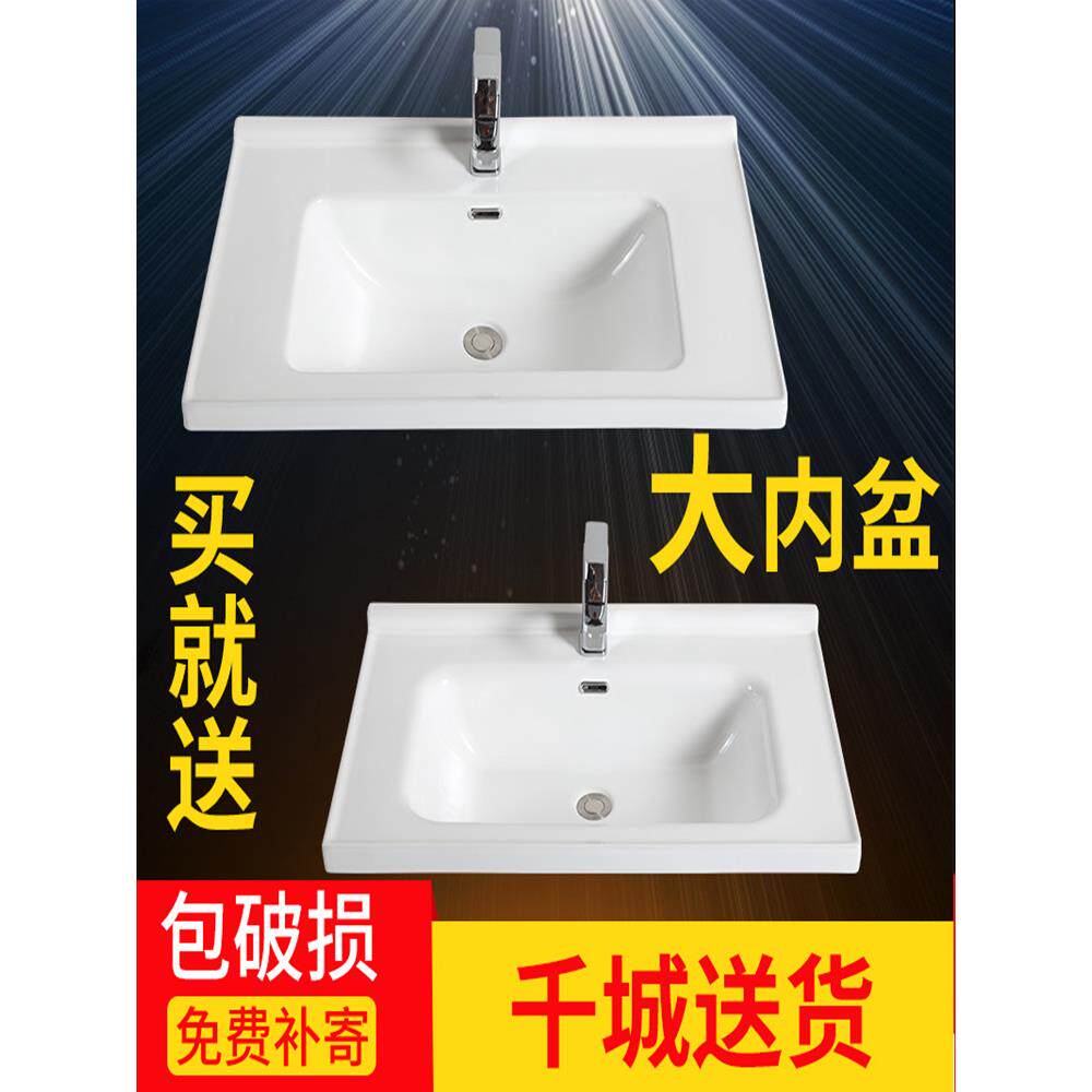 单买洗脸盆半嵌入洗手盆浴室柜台面定制非标一体陶瓷盆洗面脸单盆