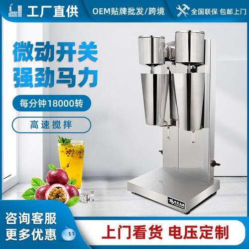 恒芝双头奶昔机电动搅拌机商用全自动不锈钢高速均匀奶昔奶茶咖啡