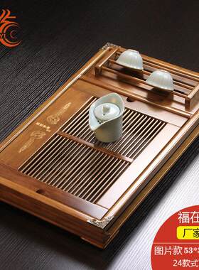 冠艺功夫茶盘实木茶台家用茶具盘托 托茶海轻奢现代新中式杯架不