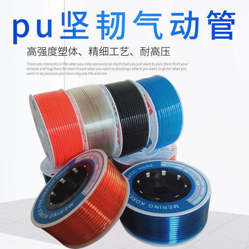 pu加厚气动管透明输水软管塑料软管鱼缸换水管水泵塑料软管