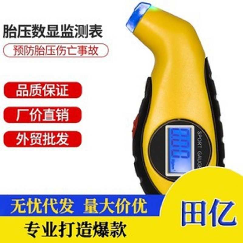 汽车胎压表高精度 轮胎充气压力表数字显示胎压计 气压监测器批发