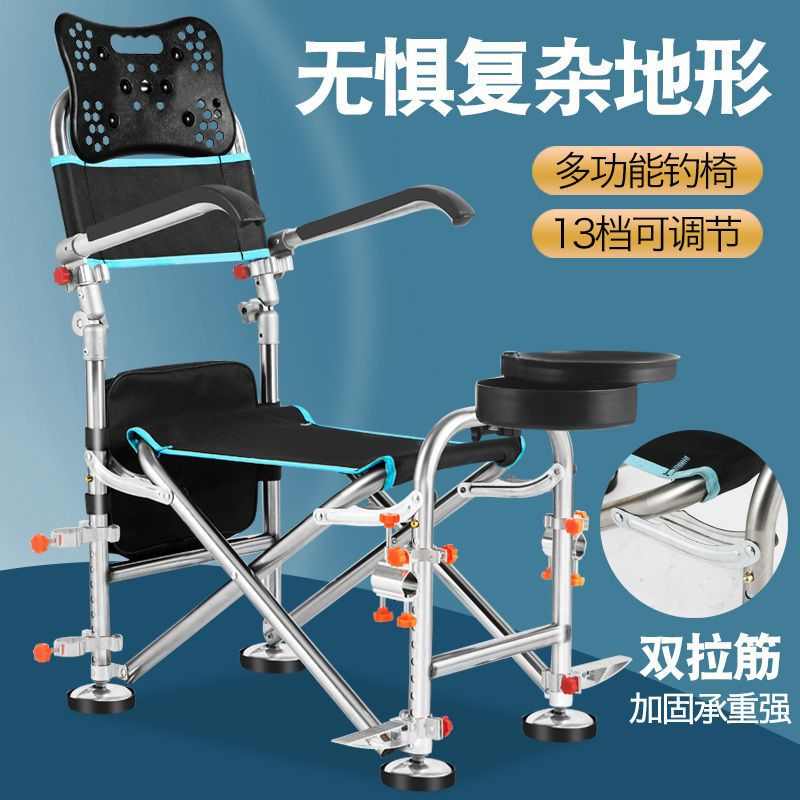 不锈钢双拉筋加厚加固防晃折叠钓鱼椅子便携全地形靠背椅多功能