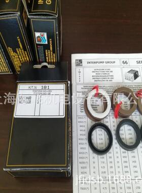 意大利INTERPUMP W2141泵配件KIT181 KIT182 KIT169