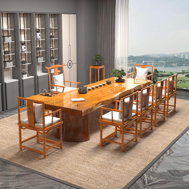 新中式实木茶桌全套办公室大板桌整板茶台商用茶室泡茶桌功夫茶台
