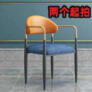 轻奢椅子 轻奢餐椅家用靠背现代简约餐桌椅茶桌椅洽谈椅网红款