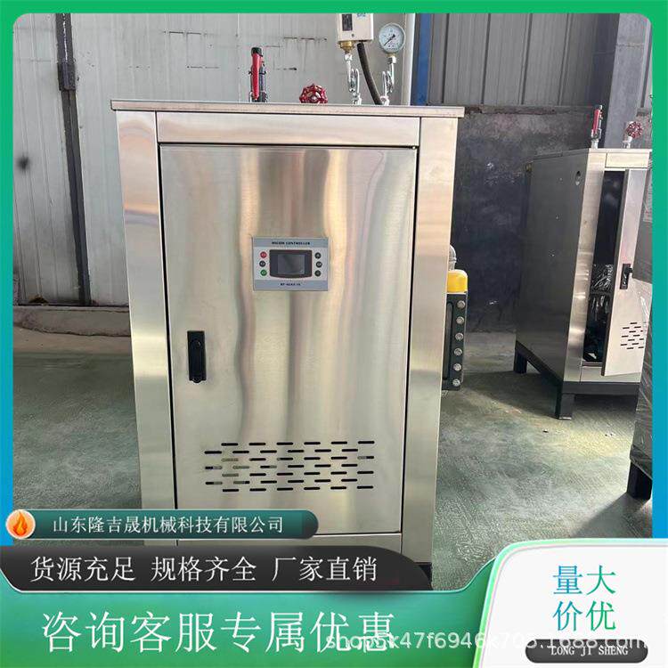 72KW电加热蒸汽发生器烟熏炉配套锅炉小型电锅炉出售蒸气