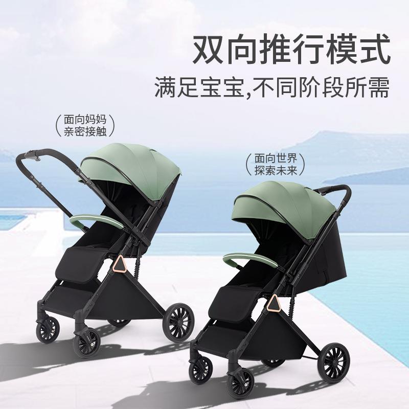 可坐可躺轻便婴儿推车可折叠双向手推车外出遛娃便携式遮阳篷