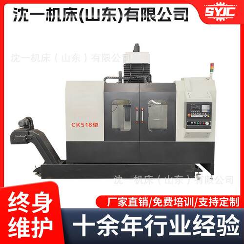 全防护型CK518数控立式车床800mm单柱立车重型金属切削机床现货