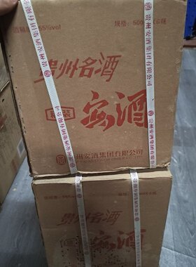 【一箱六瓶】2017年55度复古版安酒祥龙 500ml浓香型 贵州名酒