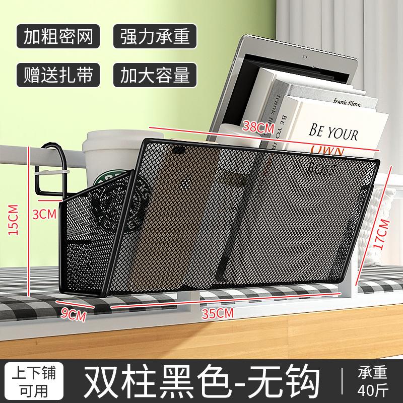 床头学生宿舍神器书桌收纳置物架