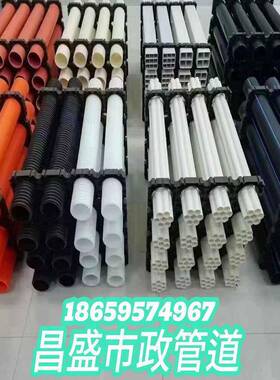 MPP电力管110 160CPVC通讯管PE给水管20 25 32 50穿线盘管pe白管