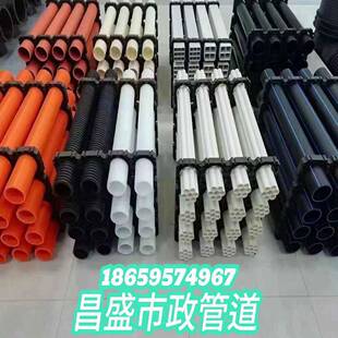 MPP电力管110 160CPVC通讯管PE给水管20 25 32 50穿线盘管pe白管