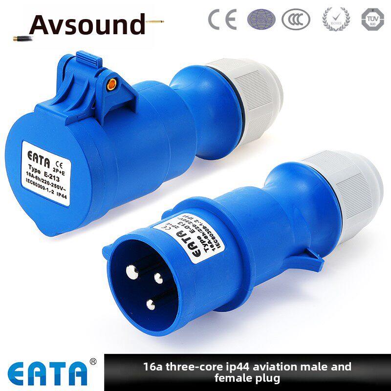 EATA防水IP44电源航空插头工业连接器16a32A三芯机柜机箱灯光音响