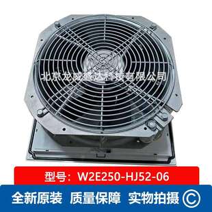 06风电行业全金属威图机柜散热230V135 200W HJ52 W2E250
