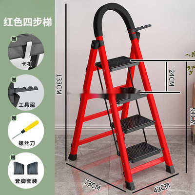 摄影梯拆叠梯子剃子搂梯凳登梯轻便人字梯家用孑多功能折叠梯隔楼