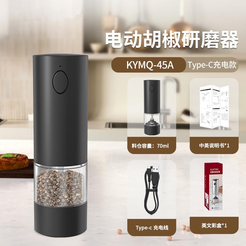 KYMQ-A-H黑胡椒胡椒食物研磨器