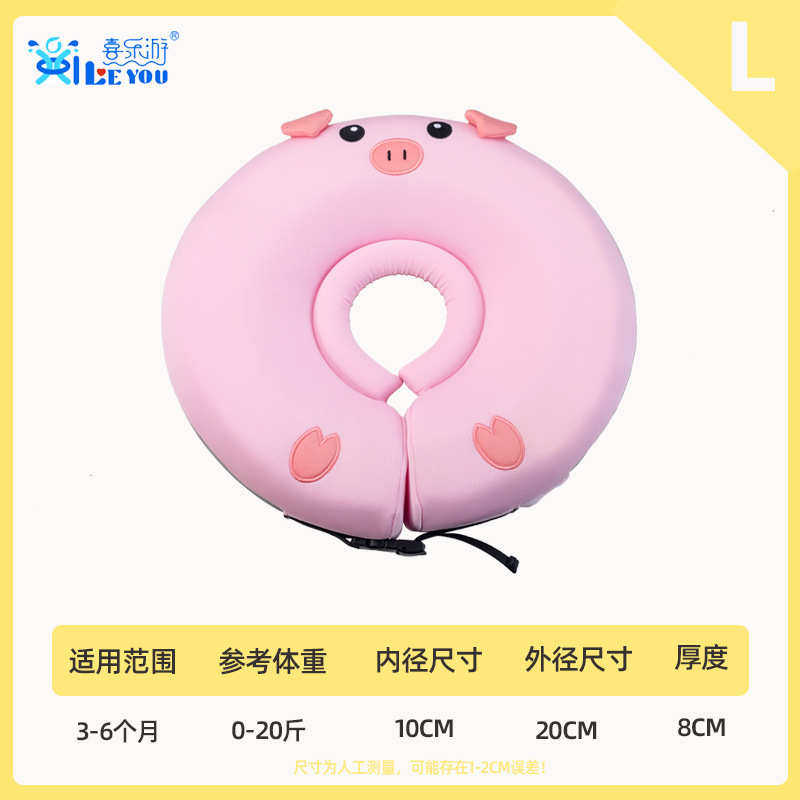圈颈圈充气浮婴幼儿游泳圈家用宝宝免脖游泳馆游泳圈圈