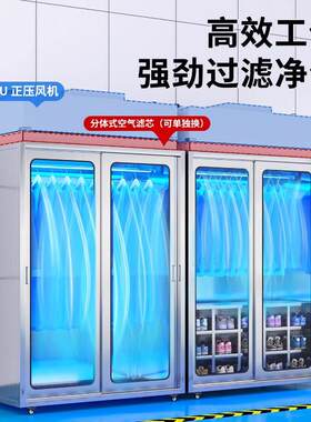 304不锈钢洁净衣柜无尘车间消毒工作服更衣柜防静电员工净化鞋柜