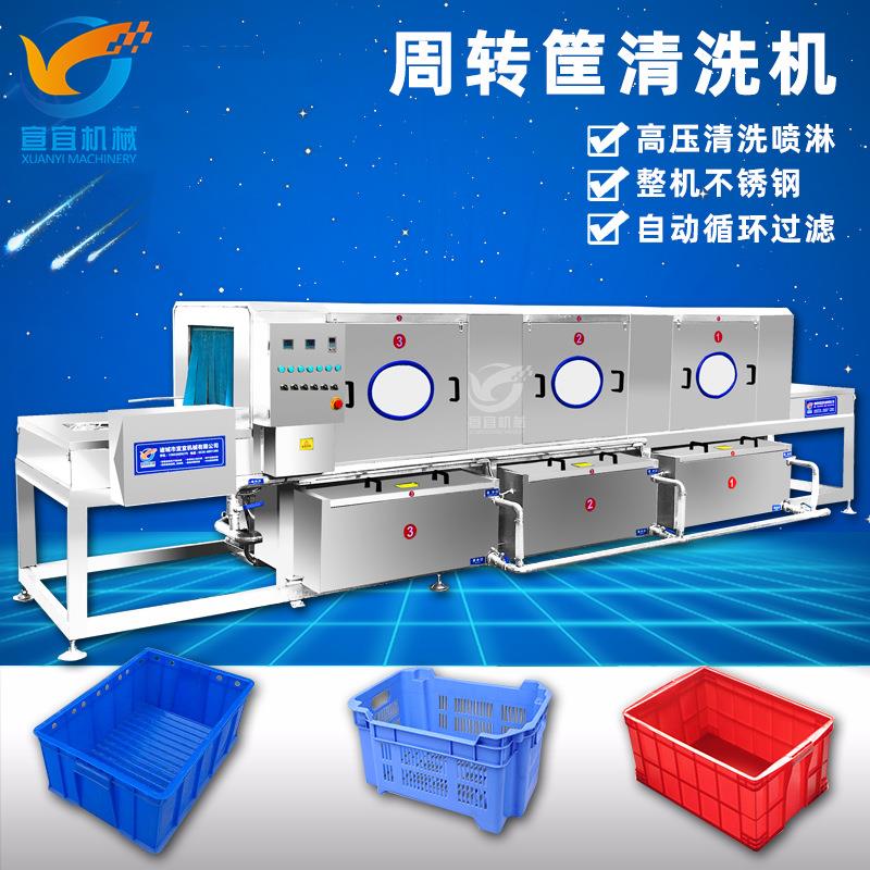 实力商家蛋糕模具清洗机蛋糕烤盘清洗机蛋糕托盘清洗机