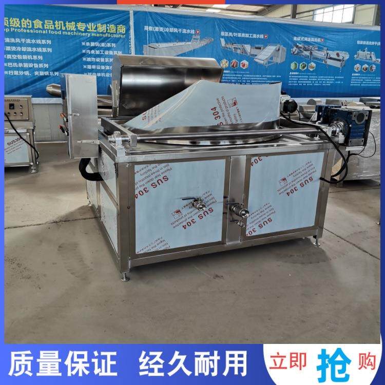 鸡锁骨油炸机 槟榔油炸设备 电加热糍耙油炸机器