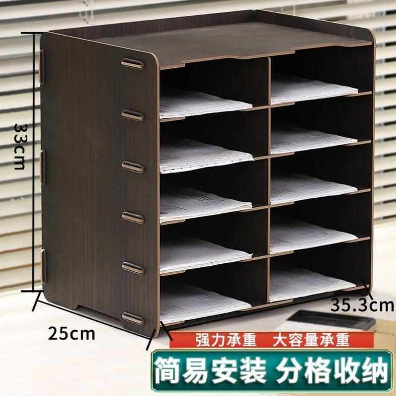 桌面文件架木质多层收纳盒票据收纳架文件管理架A4资料文件框10直