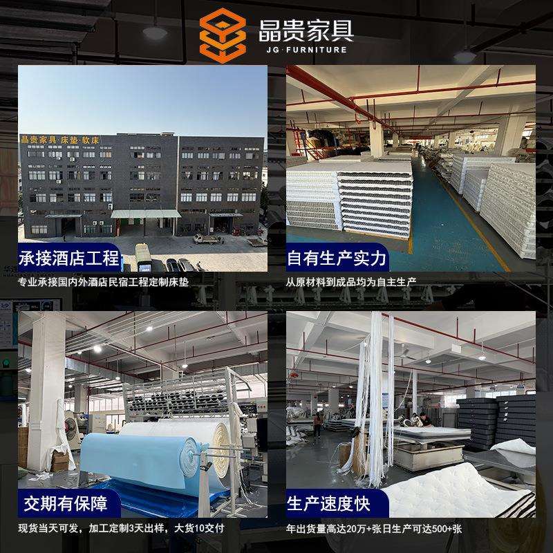 家用席梦思乳胶环保椰棕弹簧床垫软垫a类母婴五星级酒店厚款垫子