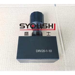 DRV20 节流阀DRV20 2现货 DRV25