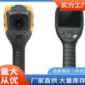 B320V红外热像仪|B320V热像仪价