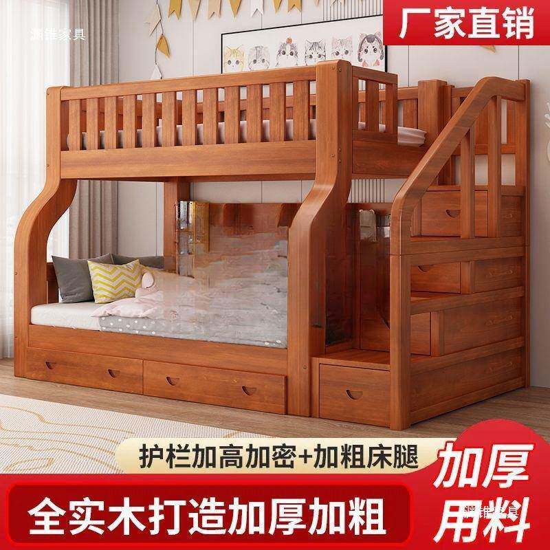 上全KW1实木上双下床双层童床高低床子母床下铺木床两层衣柜人床