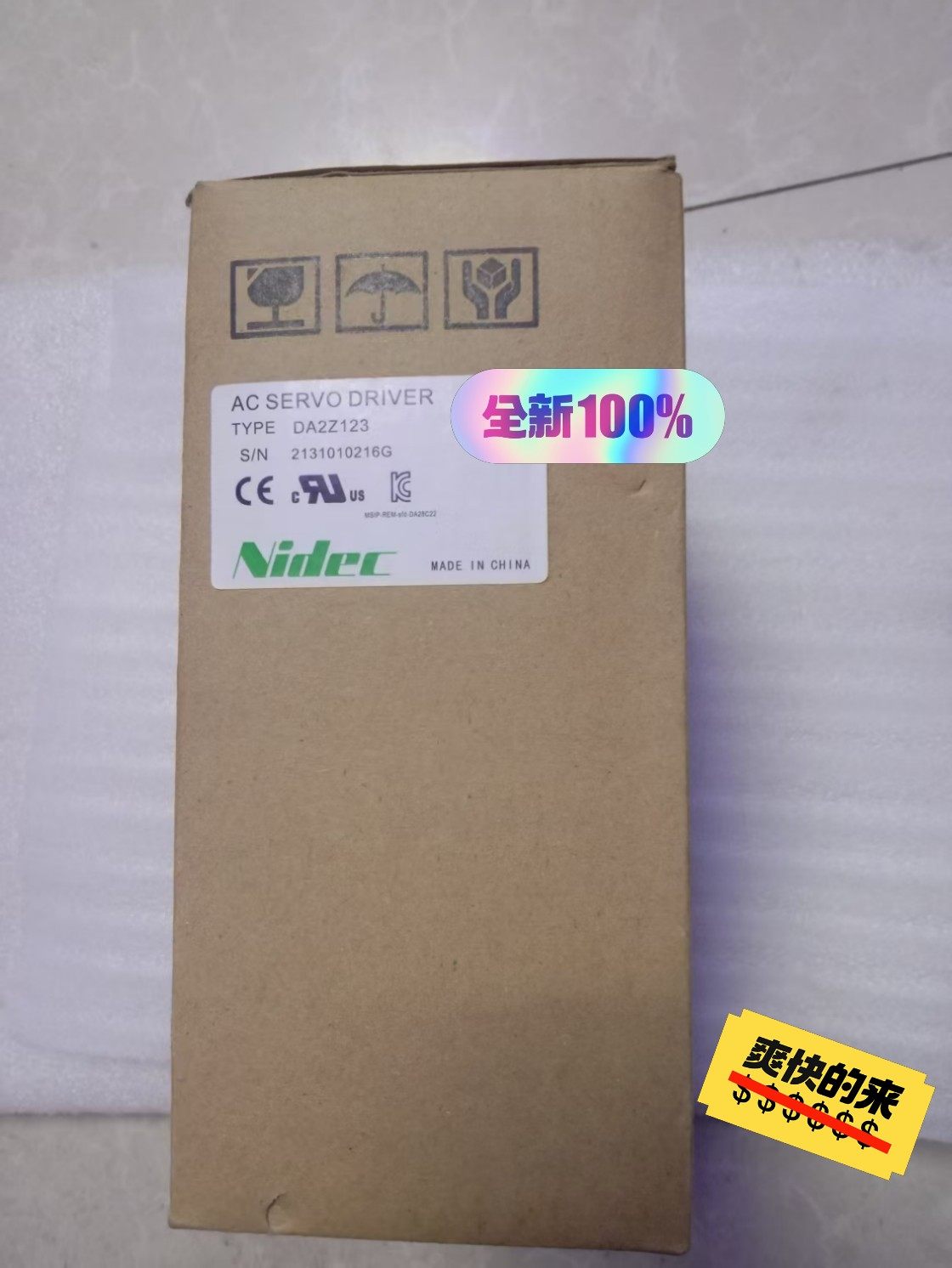 三协伺服驱动器   DA2Z123