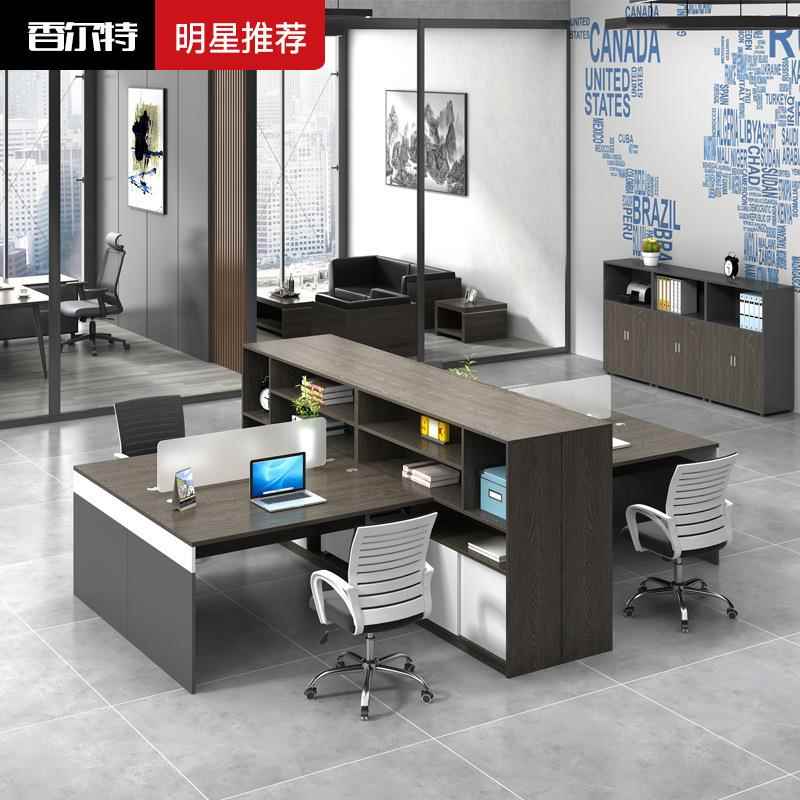 香尔特6职员办公桌简约现代人办办工位4人员工位公XET-0013家具桌