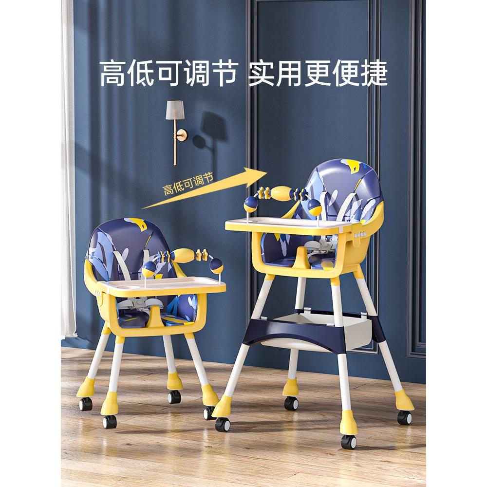 【香港包郵】婧麒宝宝餐椅婴儿童吃饭餐桌椅可折叠家用椅子便携式