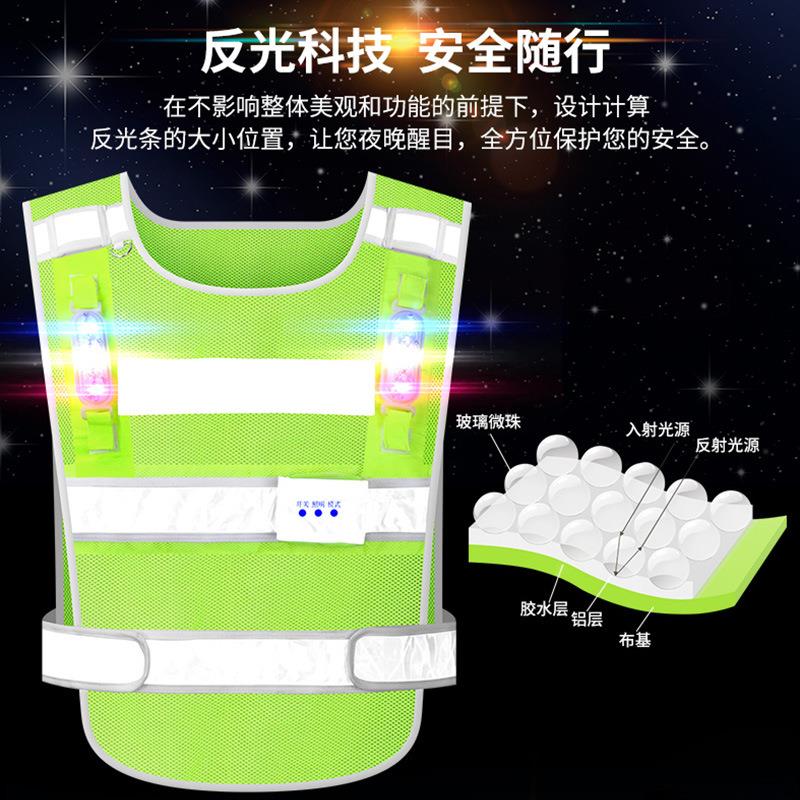 新款直销LED带闪灯反光马甲爆闪交通安全施工反光衣背心高速指挥